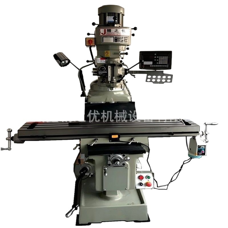 M4 Turret Milling Machine, Excellent Quality from Taiwan, No. 4 High-Precision Small Vertical Universal Swing-Arm Milling Machine