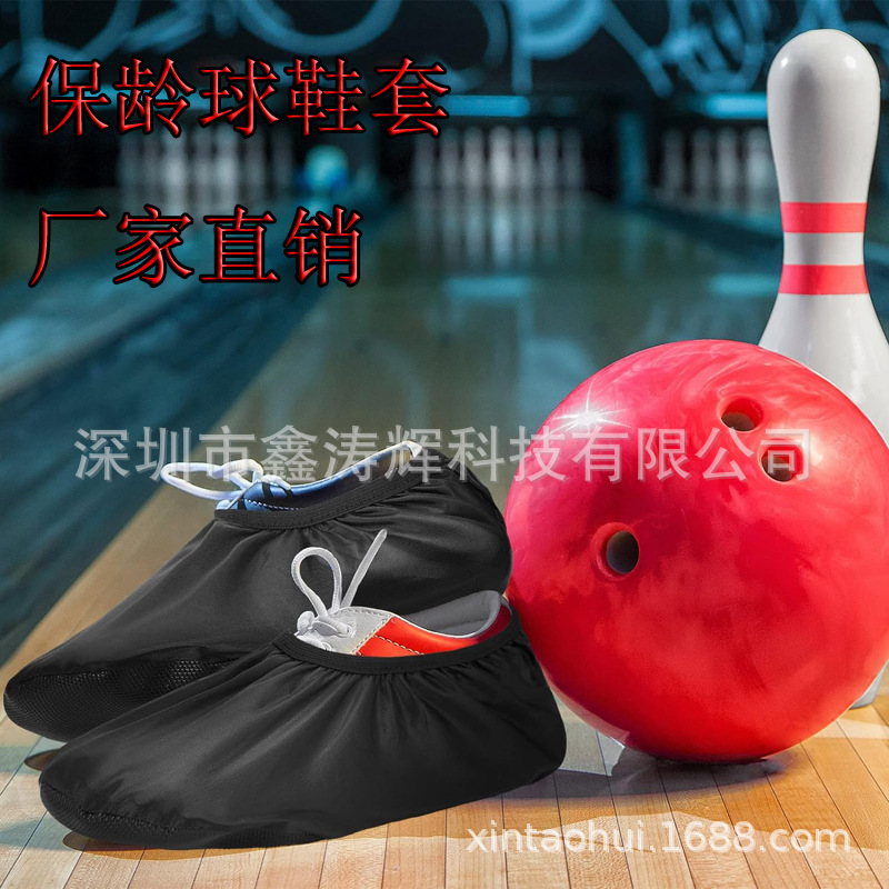 Коврики для боулинга для мужчин и женщин водонепроницаемые, нескользящие, пылезащитные, оптовая продажа