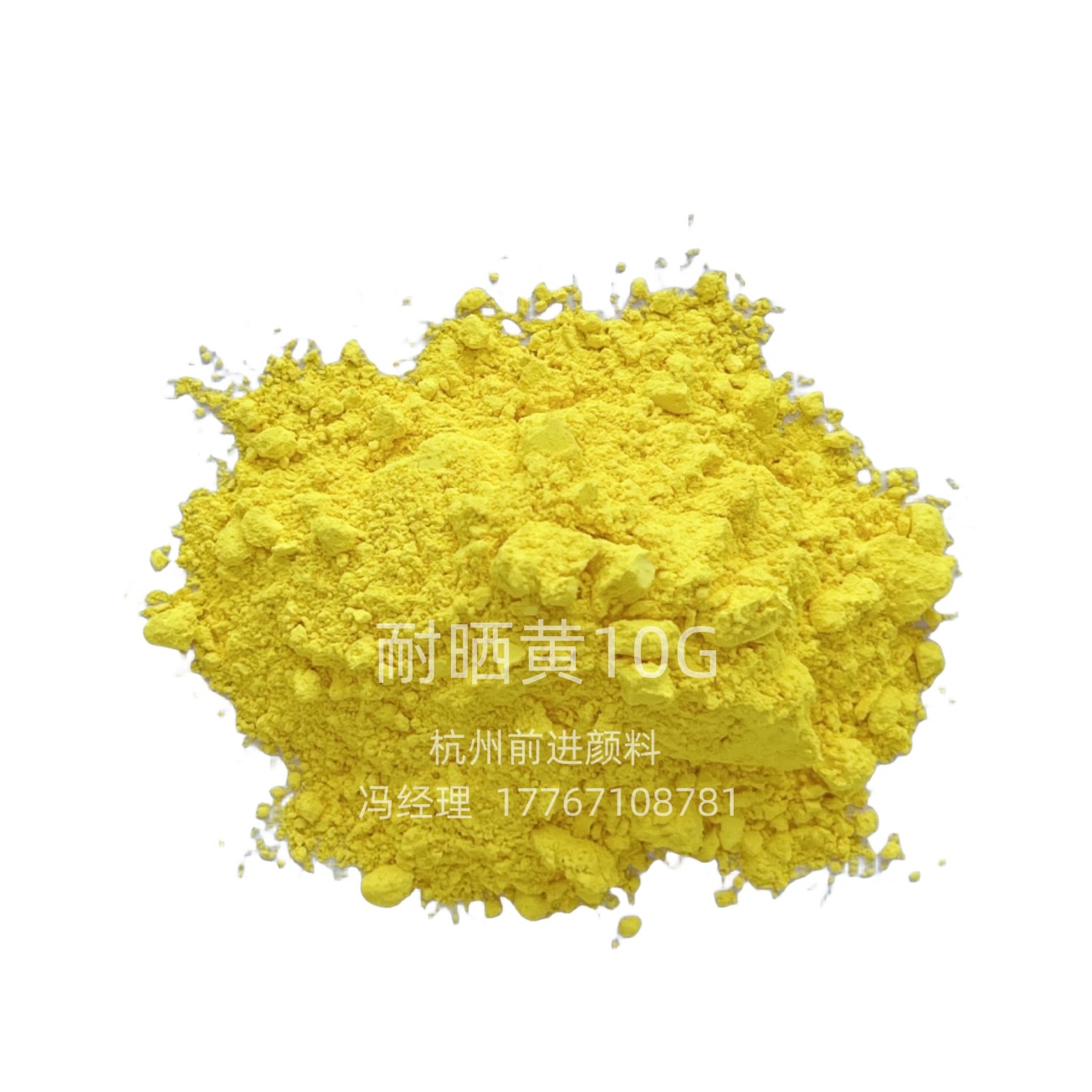 Factory Wholesale 1104 Sun-resistant Yellow 10G Water-based Printed Color Paste Paint Culture and Education Applicable OrGanic PiGment Yellow PY3