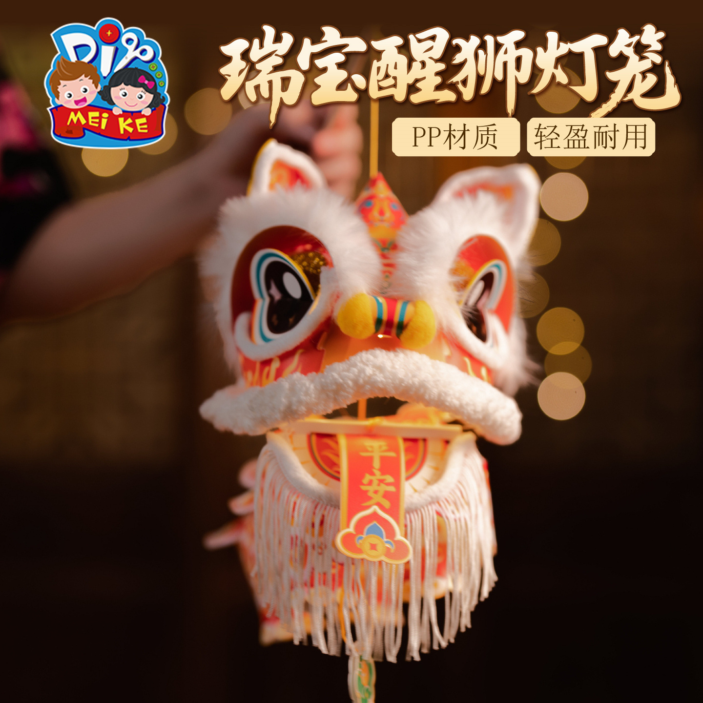 New Year Horse Year Lucky Lion Lantern DIY Craft Materials Kindergarten Traditional Style Lantern Lion Dance Handheld Doll