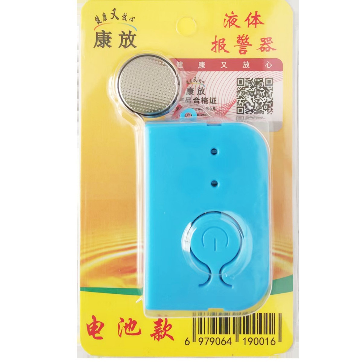 Liquid Alarm, Infusion Sensor, Infusion Reminder, Drip Automatic Alarm, Hospital Bed Companion