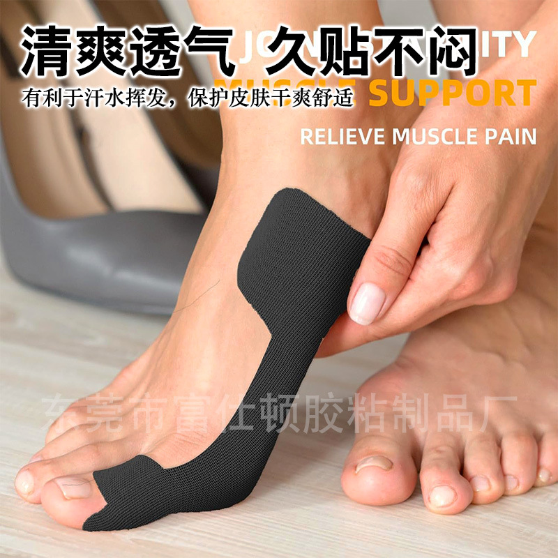 Cross-Border Big Toe Elastic Fixation Correction Patch, Thumb Valgus Correction Patch, Pre-Cut Foot Thumb Muscle Patch