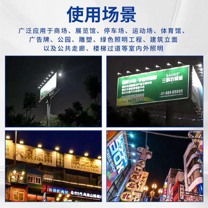 Led Module Tunnel Light Ip66 Waterproof Road High Pole Light Lighting Outdoor Light Highway Culvert Led Tunnel Light