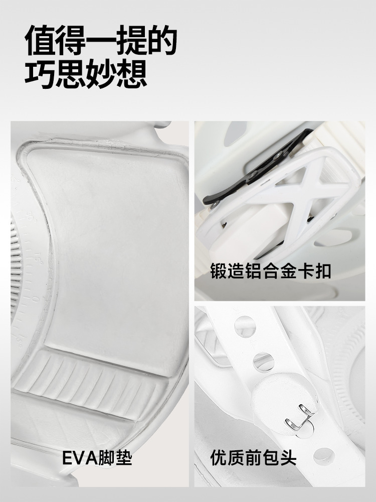 SKIFREE Strap Quick Wear Fixer sp All-round Snowboard Carved Sliding Flat Flower Park Wild Snow Men and Women