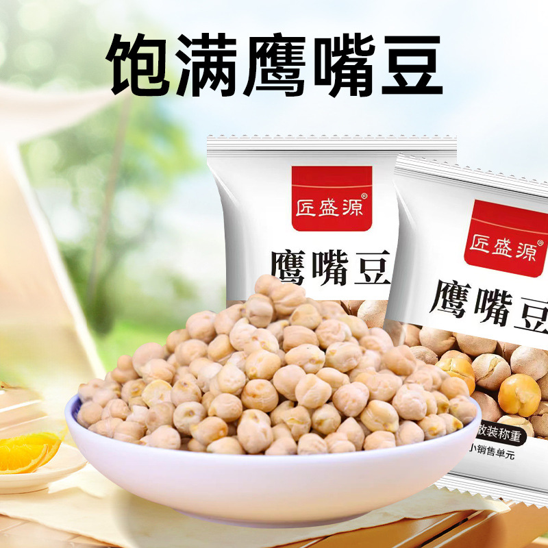 Нут, маленькая упаковка 10г, мгновенные, специальность Синьцзяна, крупы, соевое молоко, закуски, оптовая продажа от производителя