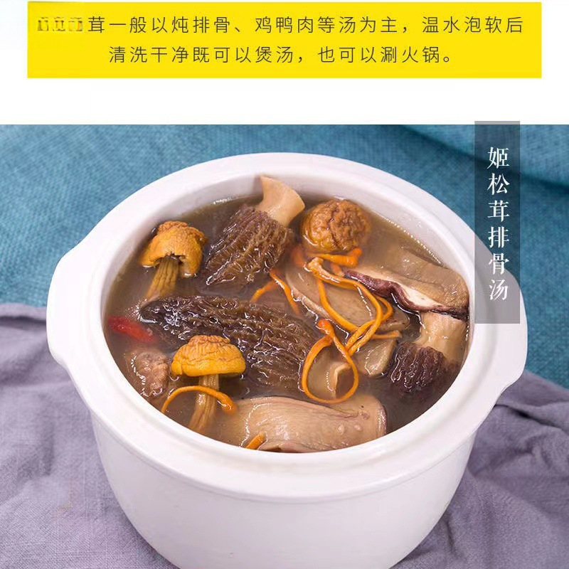 Dried Matsutake Mushrooms 500g Yunnan Sulfur-Free Edible Wild Mushrooms Brazilian Mushrooms Free Shipping Specialty Soup