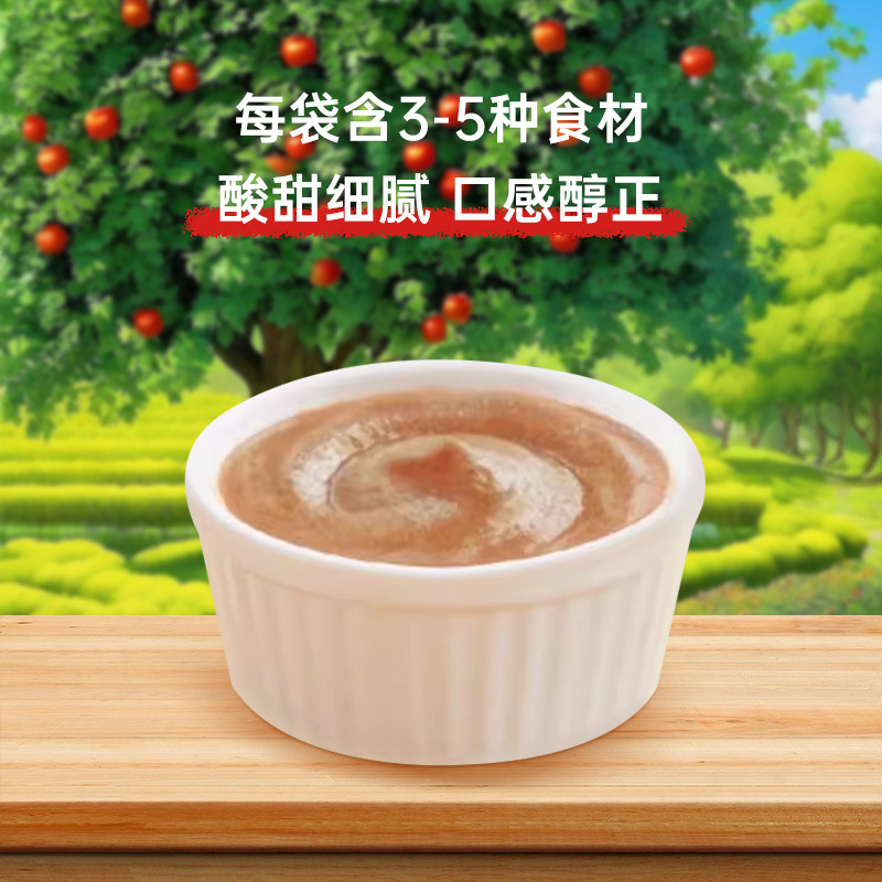 French Grandpa's Farm Fruit Puree 85g Children's Food Complementary Suction Bag Snacks Infant Mixed Fruit Puree