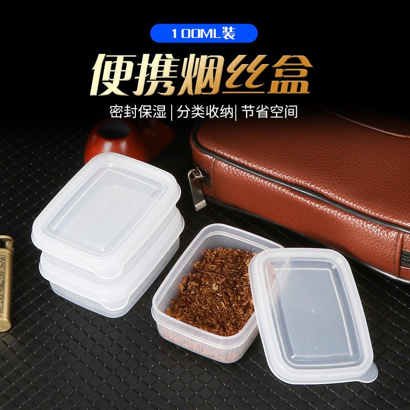 Коробка для сигарет, аксессуары для трубки, увлажняющая коробка для табака с мягкой крышкой, портативная коробка для табака для мужчин