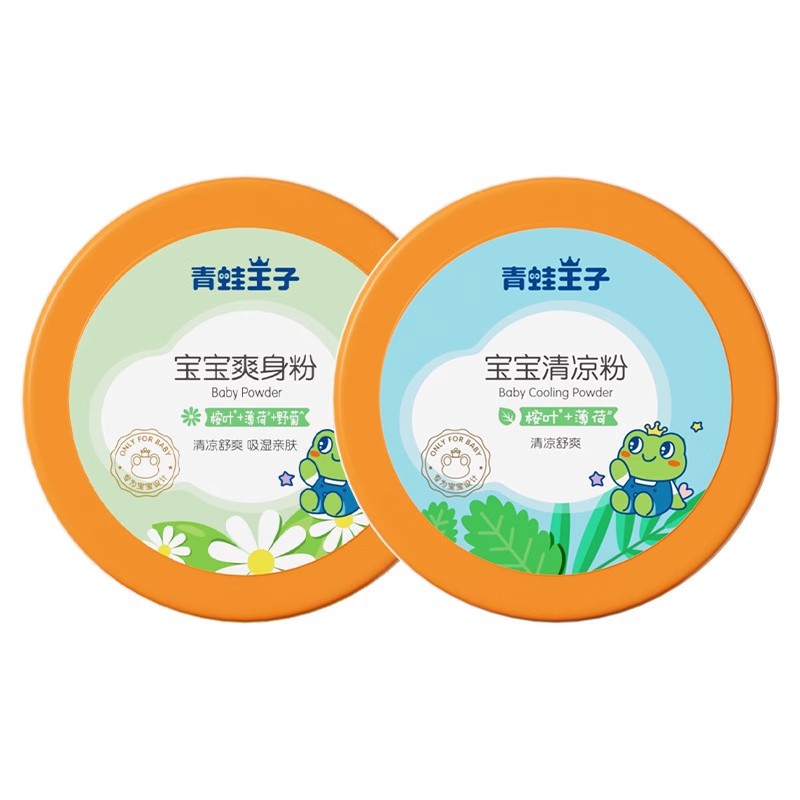 Frog Prince Baby Powder 140g Boxed with Powder Puff Children's Heat Powder Baby Heat Powder Factory Wholesale
