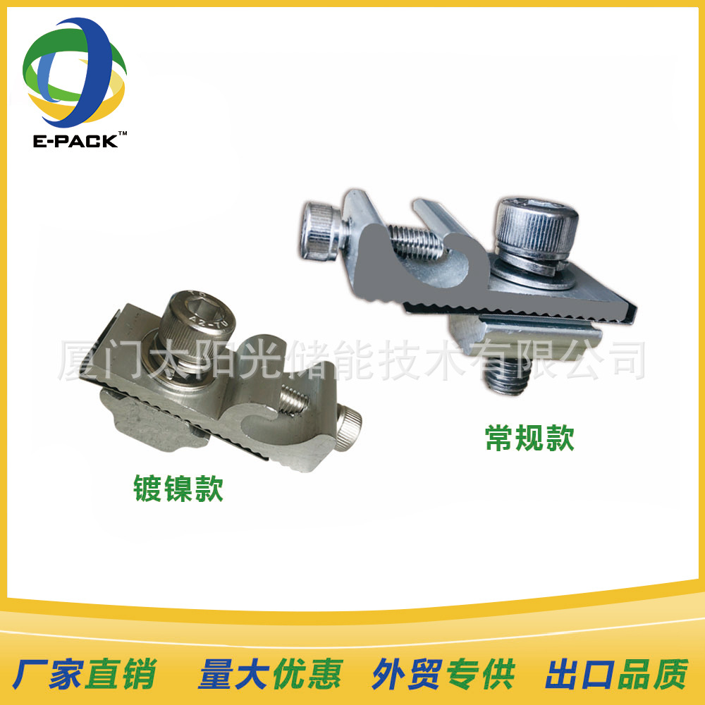 Lightning Protection Block Photovoltaic Lightning Protection Grounding Buckle Solar Grounding Parts Copper Wire Connection Nickel-Plated Lightning Protection Block Bracket Accessories