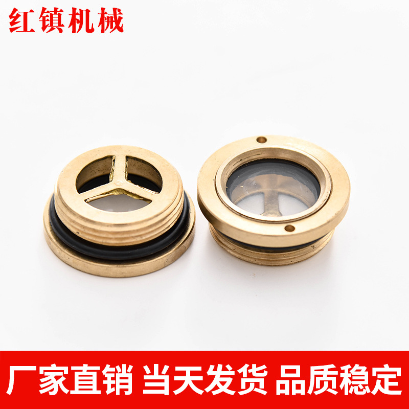 Медное масляное зеркало M27 * 1.5 Стандарт масла/масляное окно/масляное зеркало/ввинчиваемое масляное зеркало/зеркало уровня масла и др.