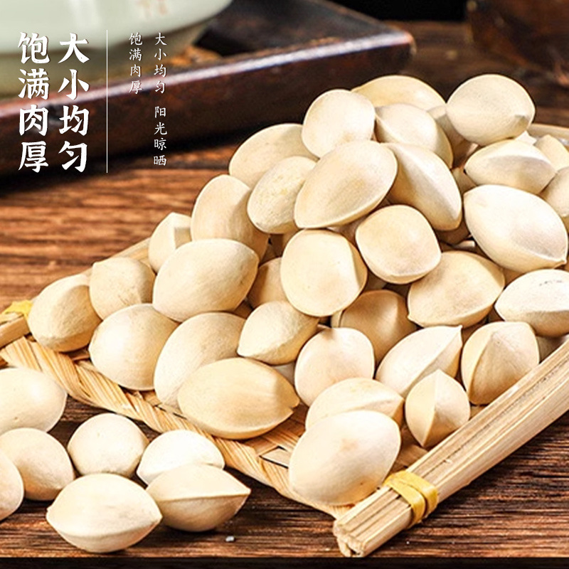 Ginkgo Biloba Chinese Herbal Medicine 500g Authentic Official Flagship Store New Arrival Large Ginkgo Biloba Dried Ginkgo Biloba Selected Raw Ginkgo Biloba