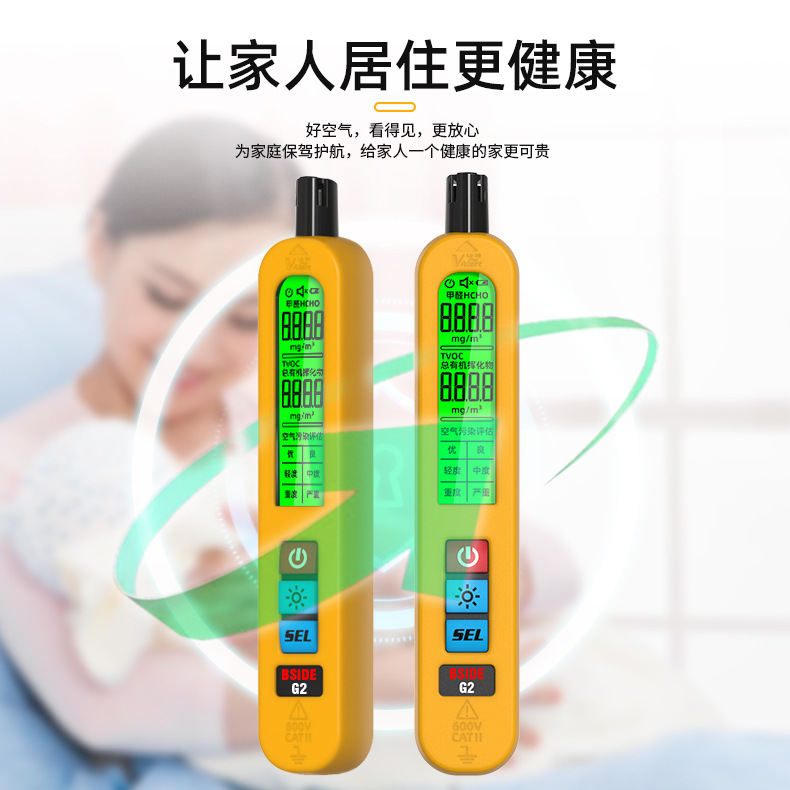 Bside Handheld Rechargeable Formaldehyde Detector High Precision Air Quality Detector Air Quality Assessment