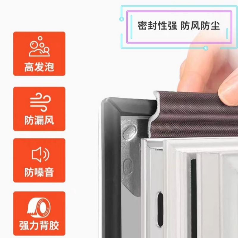 S-Shaped Sealing Strip for Casement Windows, Winter Windproof Door and Window Draft-Proofing, Self-Adhesive Soundproofing Strip for Noise Reduction and Sealing Windows
