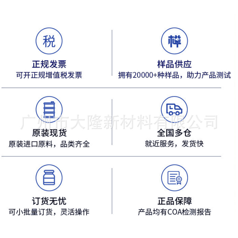 Special Anti-Polymerizer for Styrene Tbc P-T-Butylphenol (Tbc) Imported from Japan Dic