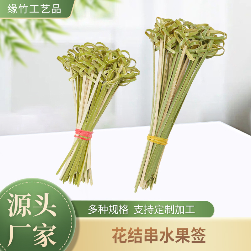 Одноразовые бамбуковые шпажки, 100 штук/упаковка, домашний декор