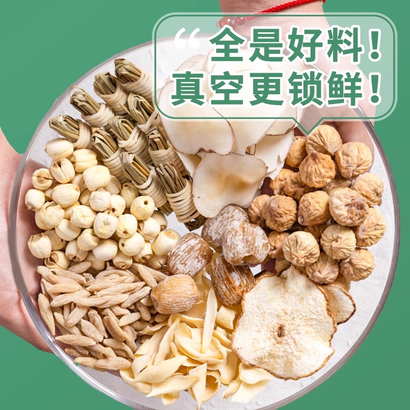 Cordyceps Qingxin Soup for Children Stew Ingredients Pack for Baby Internal Heat Relief with Snow Pear, Sea Coconut, Ophiopogon, Traditional Chinese Medicine for Reducing Heat and Enhancing Vitality
