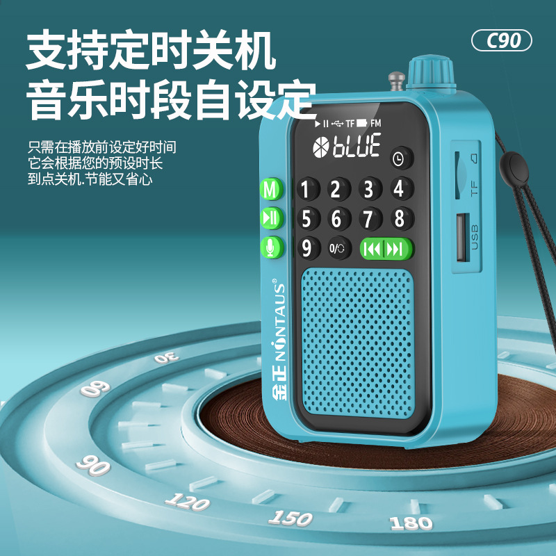 Jin Zheng C90 regular shutdown Bluetooth card player music singing machine charging music MP3 recorder