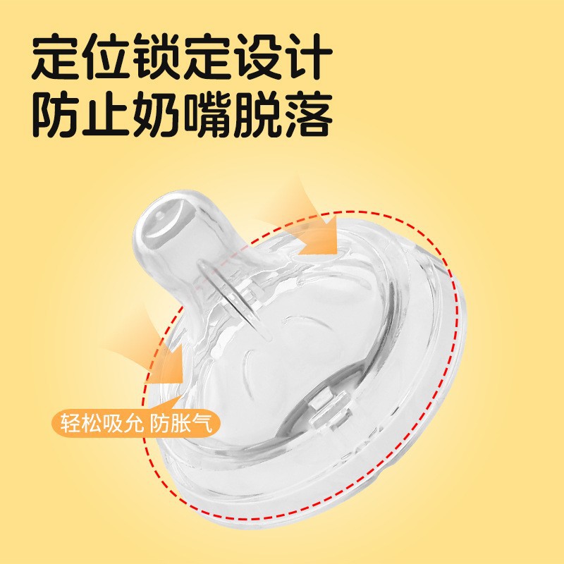 Infant Wide-Diameter Universal Silicone Pacifier Simulated Breast Milk Anti-Flatulence Liquid Silicone Pacifier Bottle Accessories