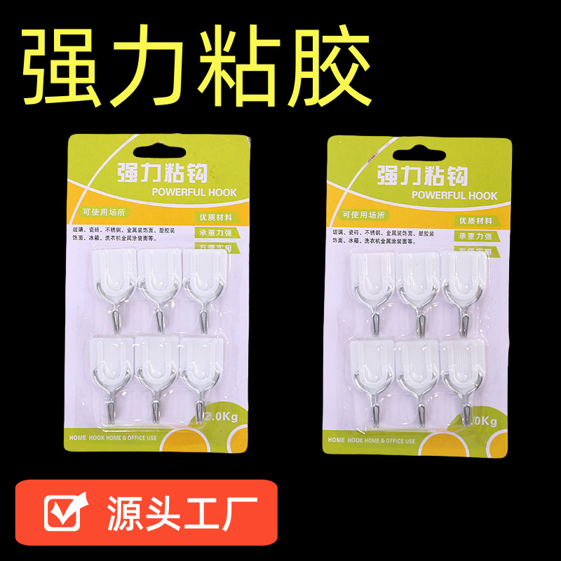 Маленькие белые пластиковые крючки, прочные самоклеящиеся крючки для настенного монтажа, для дверного подвешивания, без сверления, U-образные, 6 штук, в мягкой упаковке в пластиковом пакете