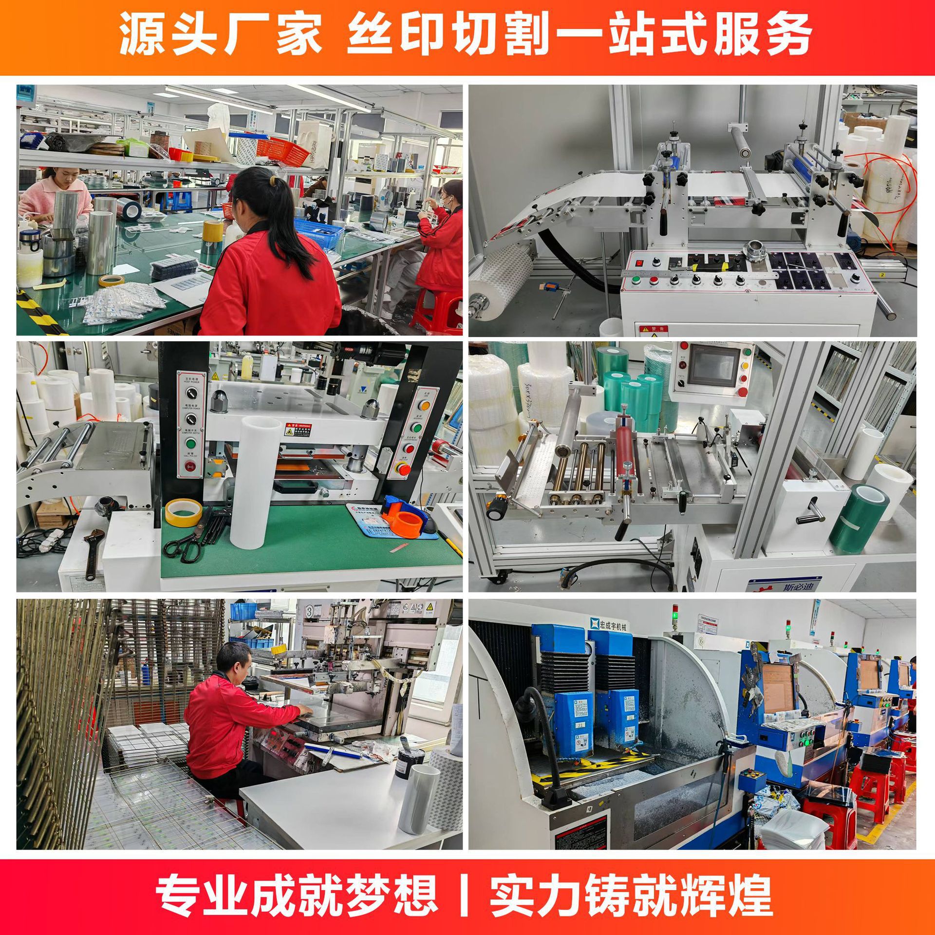 Pvc Silk Screen Film Switch Panel Control Pc Drum Button Surface Acrylic Convex Panel Manufacturer