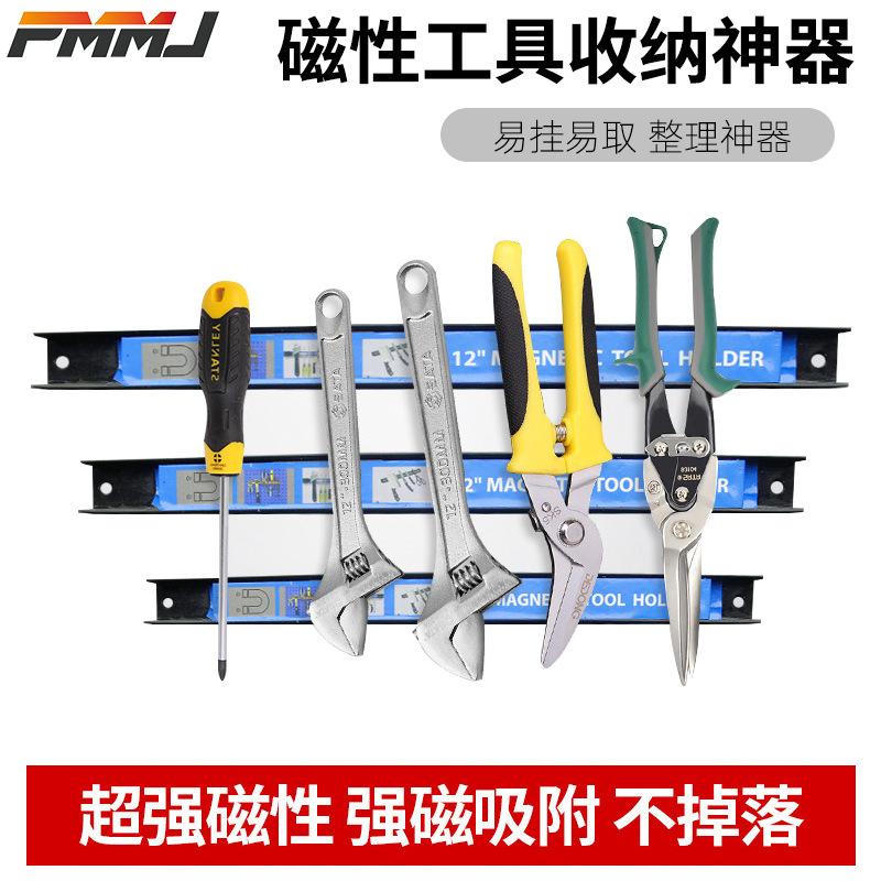 Магнитный инструментальный стенд магнитная полоса сильная магнитная сила хранение инструментов магнитная полоса 8/12/18/24 дюйма