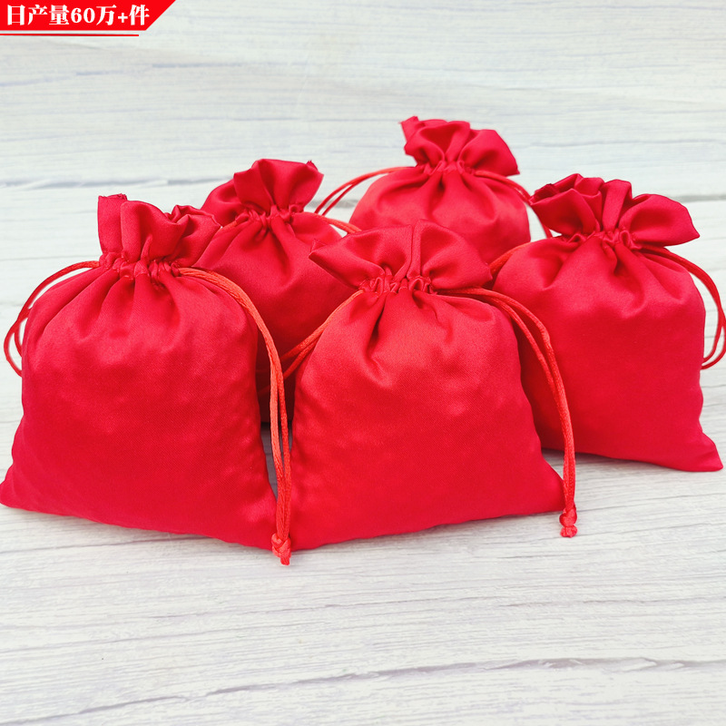 Sachet Jewelry Flannel Bag Jewelry Bag Bundle Bag Wholesale Pull Packaging Cloth Bag Drawstring LOGO Printing Candy Bag