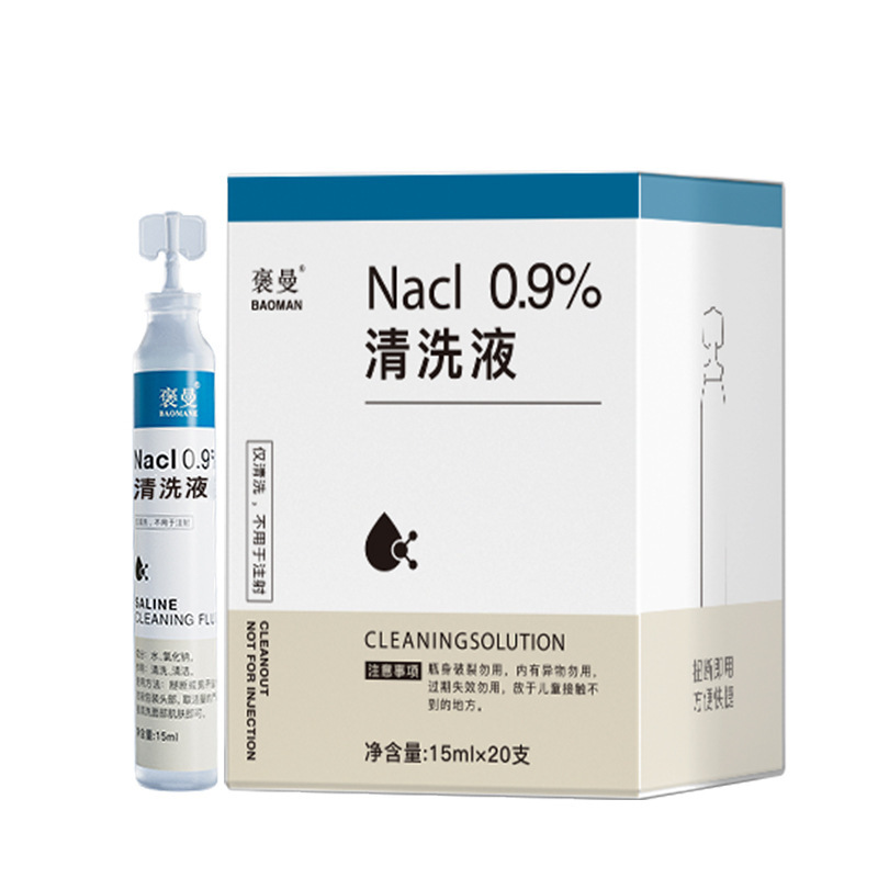 Medical Saline Small Tube Disposable 15ml Freeze-Dried Powder Diluted Salt Water with Wound Cleaning Beauty Salon Wholesale