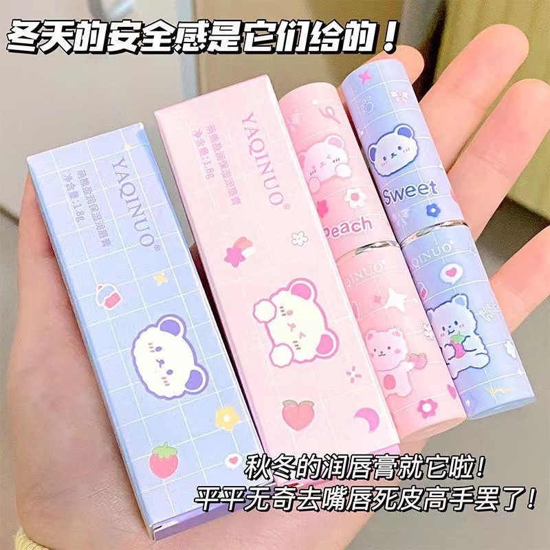 Yakino cute bear moisturizing lipstick moisturizing hydrating lipstick moisturizing anti-cracking lip fading lip lines lip care