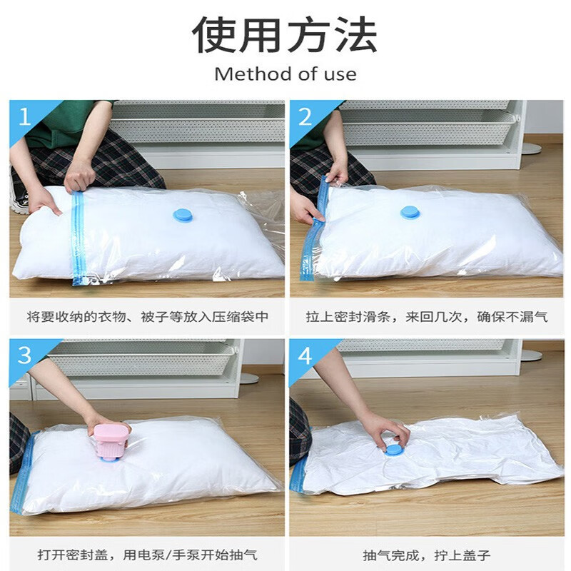 Cross-border Vacuum Storage Compression Bag Waterproof Transparent Clothes Quilt Storage Bag Thickened Moving Vacuum Compression Bag