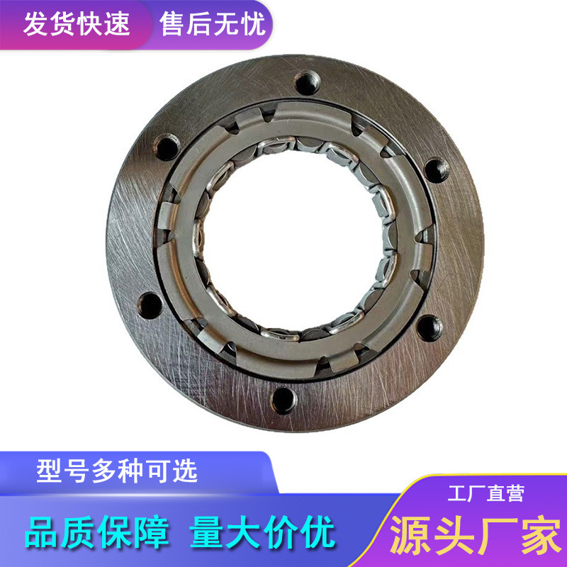 Диск стартера Xr200 18 для мотоцикла Xr125 Xl200 Tmx150 Lf250