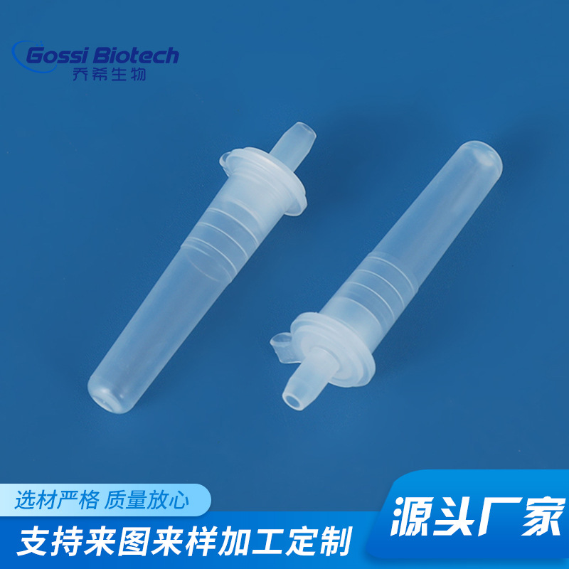 Wholesale Single-Ear Sample Collection Tubes Laboratory Consumables Transparent Sampling Tubes Dna Sampling Tubes