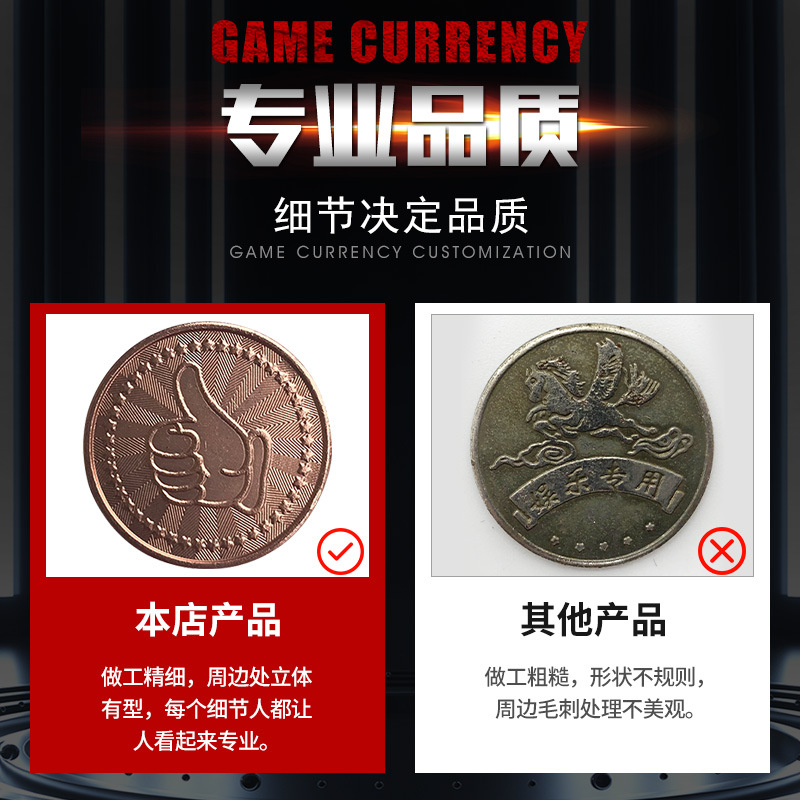 Game Coins Customization Tokens Event Points Coins Claw Machine Anti-Counterfeiting Coins Customization Stainless Steel Coins Metal Coins Customization