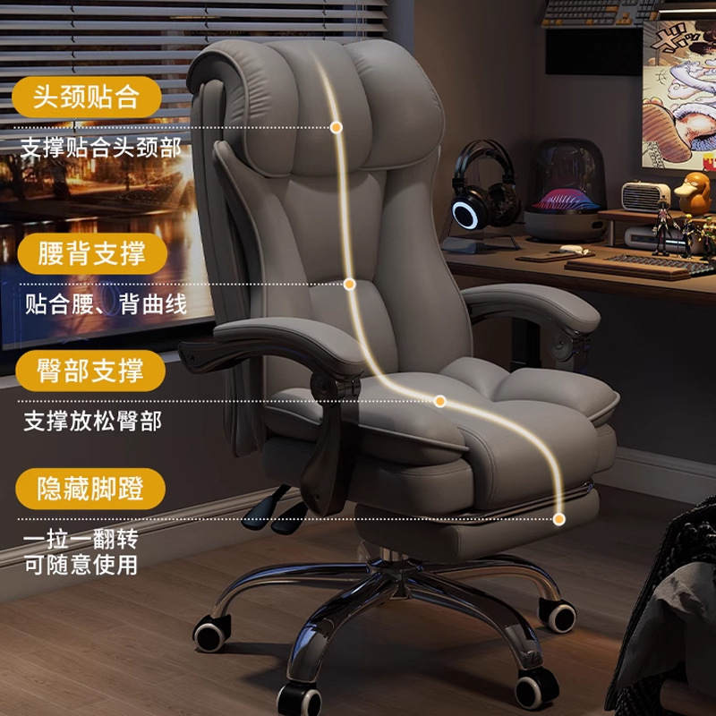 E-Sports Chair Home Boys Gaming Computer Sofa Chair Comfortable Sedentary Office Seat Study Desk Back Chair
