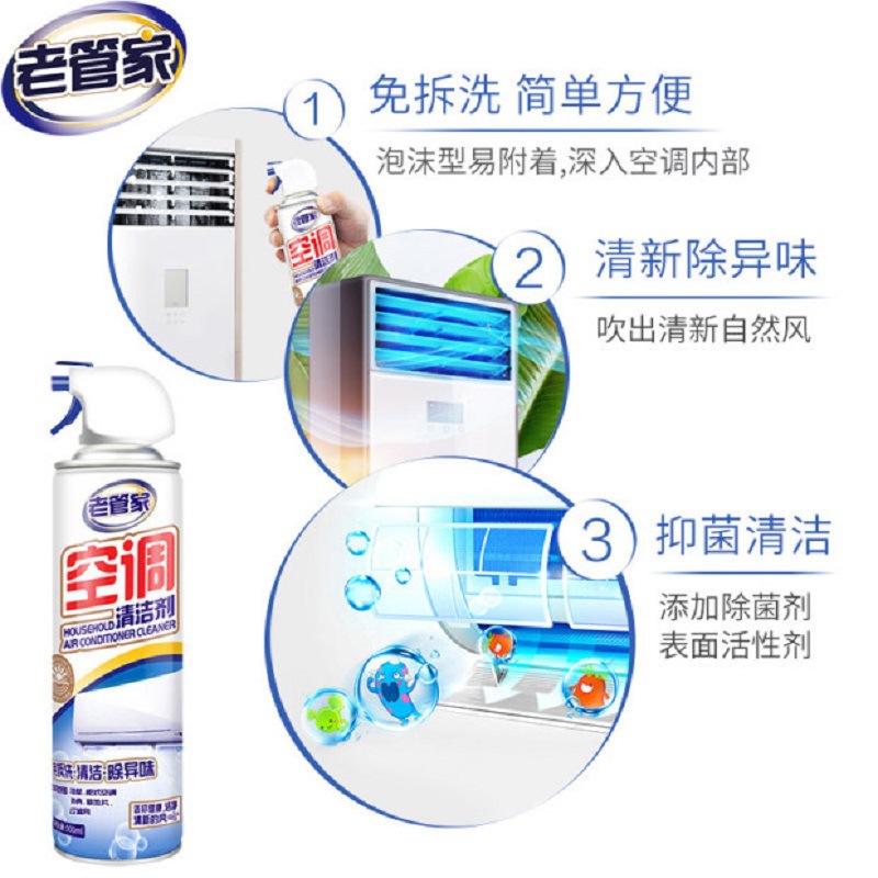 Factory Direct Sales in stock old manager air conditioning cleaning agent lemon cleaning non-removable air conditioning fragrance cleaning agent