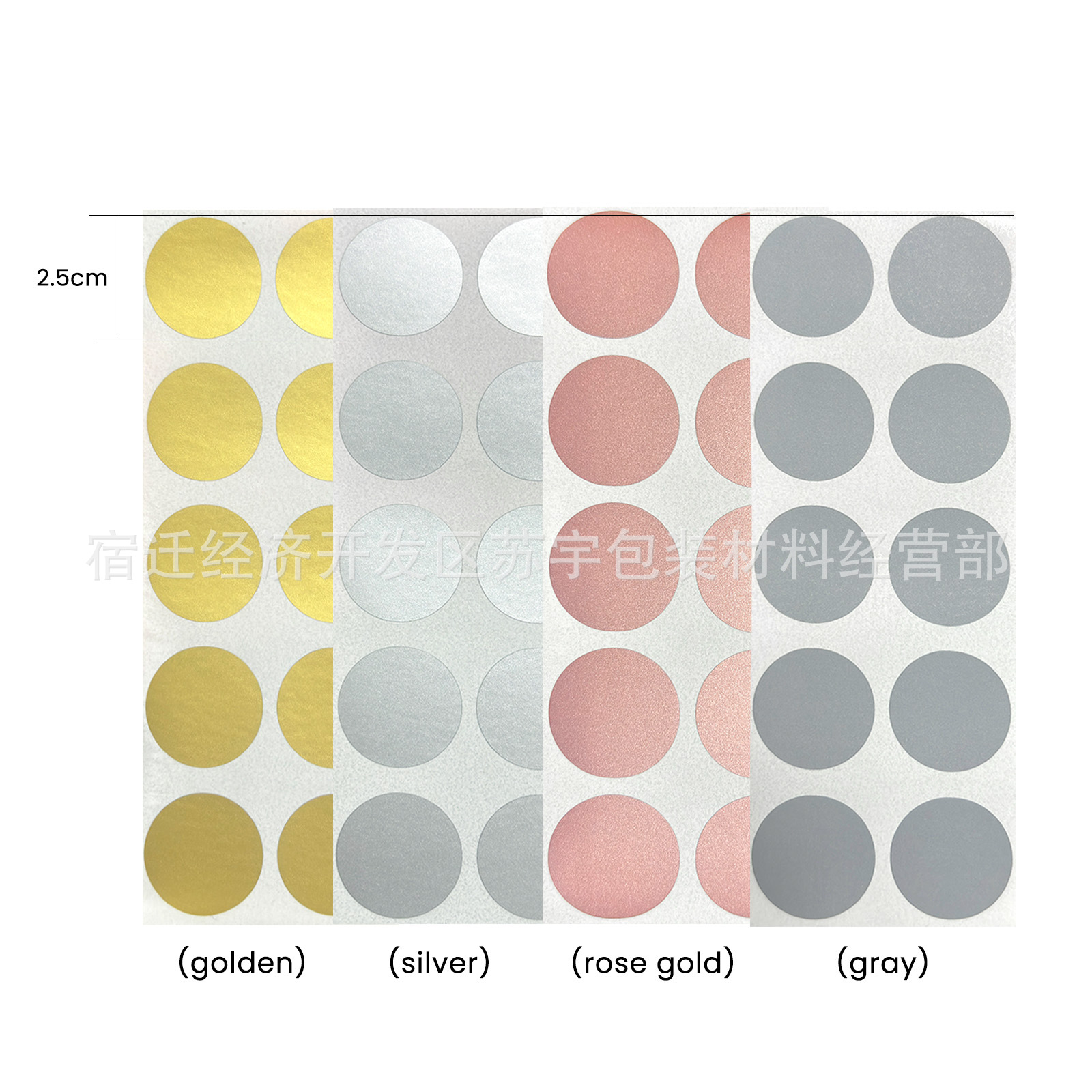 1inch Round Gold, Silver, Gray, and Pink Scratch-Off Stickers Scratch-Off Lottery Card Coating 28/25mm 10 Pieces/Sheet