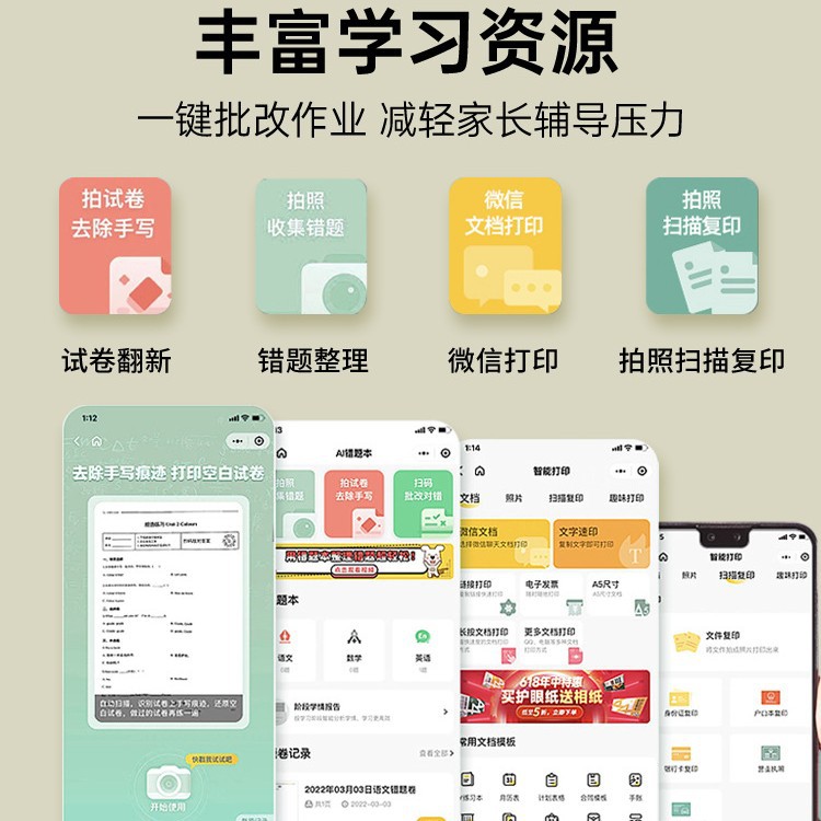 MG2580s/WH printer household small color photos can be used by students with mobile phone copy and scan all-in-one machine