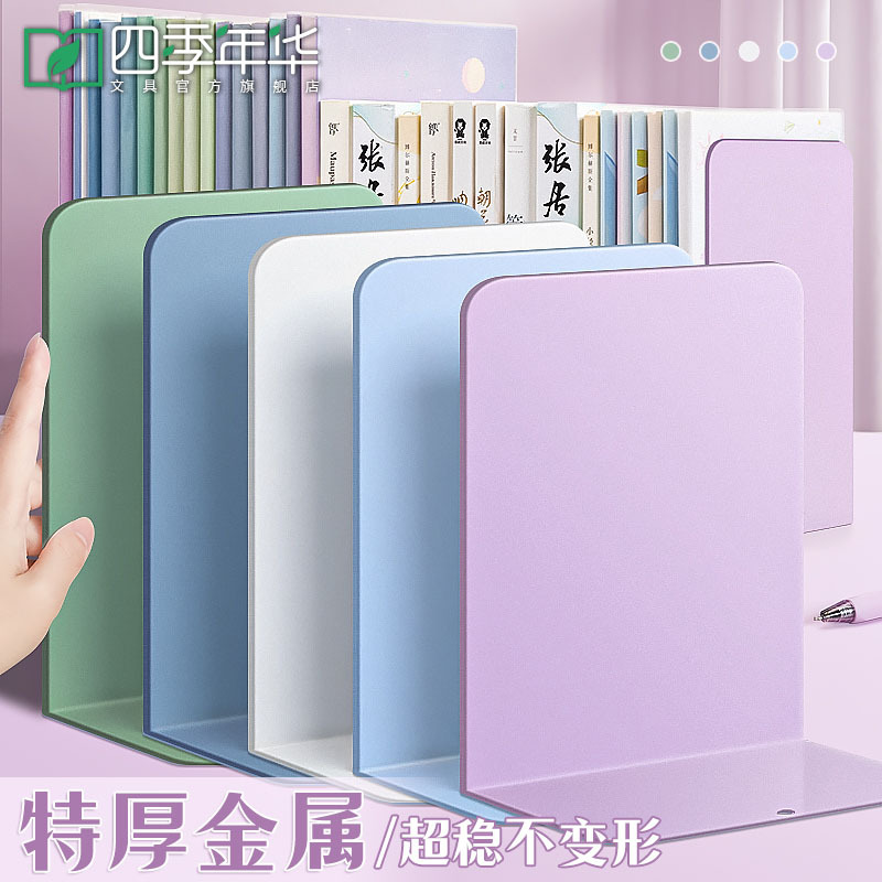 L-образная подставка для книг простой большой держатель для книг настольное хранение фиксированная простая полка перегородка для книг железный кронштейн