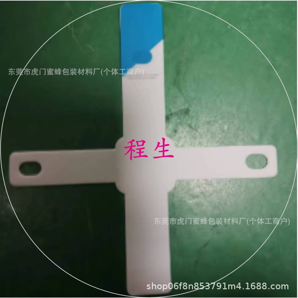 Huaqiang North Yiwu Guangzhou New Asia Foshan European Regulations British Regulations Chinese and American Regulations Charger Package