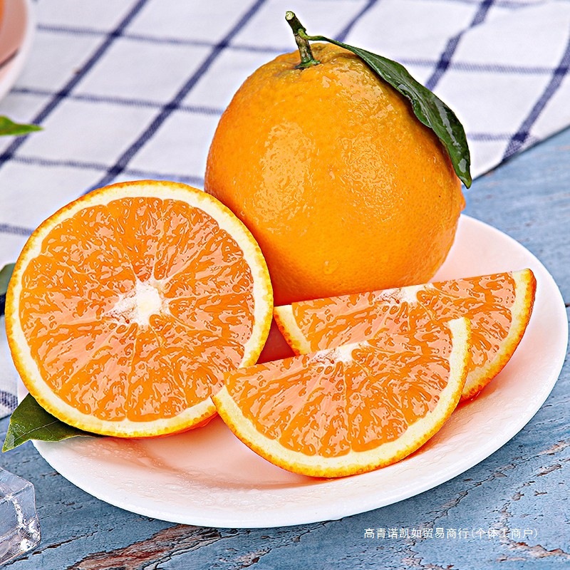 Authentic Zijui Navel Oranges 5kg Fresh Fruit 9 Lbs 2.5kg Seasonal Jelly Sweet Oranges