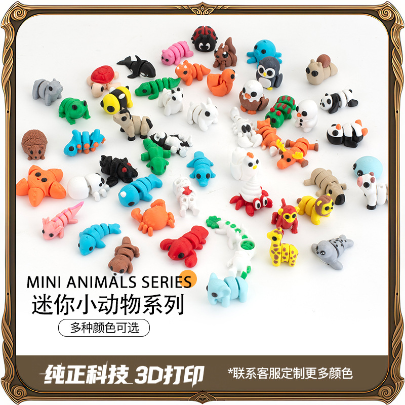Кросс-бордовый новый продукт Amazon, популярная 3D-печатная маленькая игрушечная животное с подвижными суставами, мультяшная модель украшения