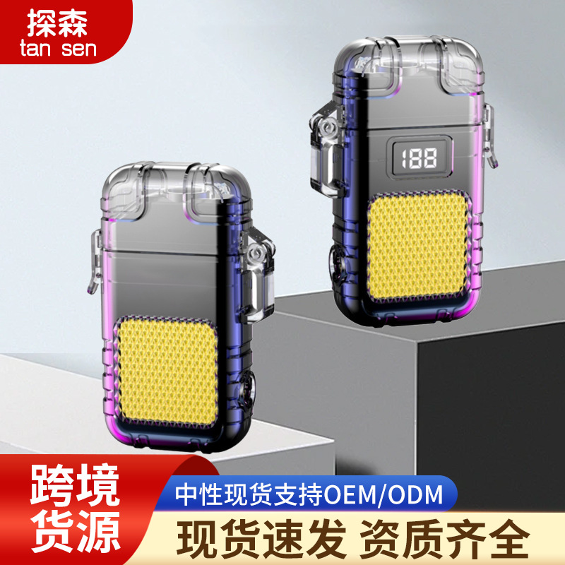 Многофункциональная электрическая зажигалка водонепроницаемая с аварийным фонариком на брелке портативная мини перезаряжаемая зажигалка-фонарик