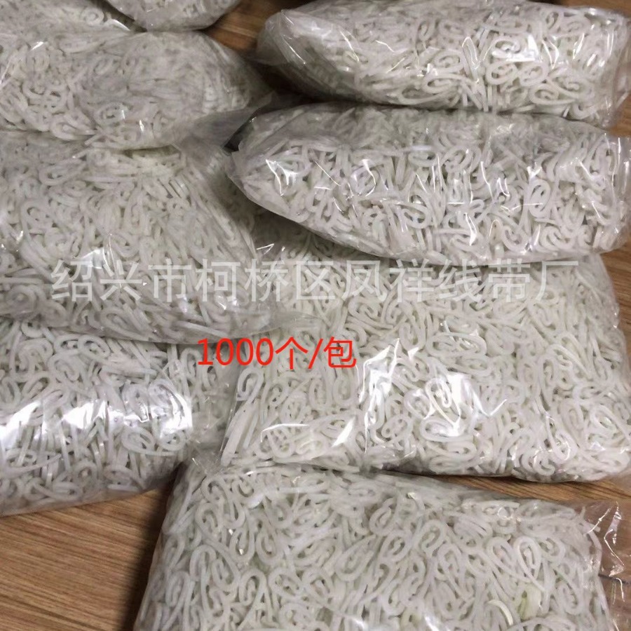 s-shaped hook plastic small hook snake-shaped curtain with hook curtain accessories factory direct sales