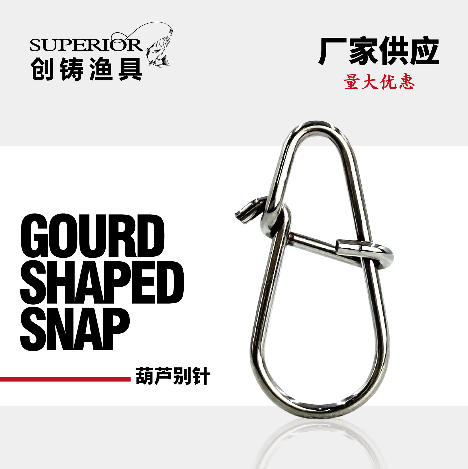 Соединитель с кольцом в форме восьмерки из нержавеющей стали для приманки, аксессуары для подделки, оптовая продажа