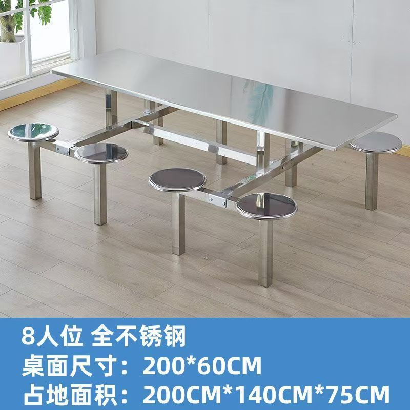 School Cafeteria Dining Table and Chair Set for 4, 6, 8 People, Student and Staff Stainless Steel Integrated Dining Hall Table and Chair Set
