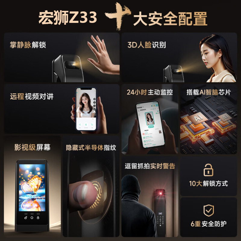 Hongshi Palm Vein Smart Door Lock Fingerprint Lock 3D Face Recognition Smart Lock Digital Lock Entry Door Fully Automatic