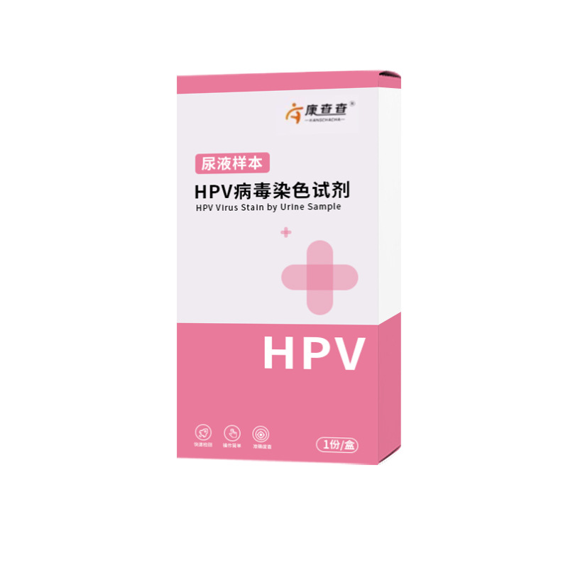 Medical HPV Urine Sample Virus Staining Liquid Detection Reagent Sharp Wet Warts Male and Female Cervical Cancer Screening