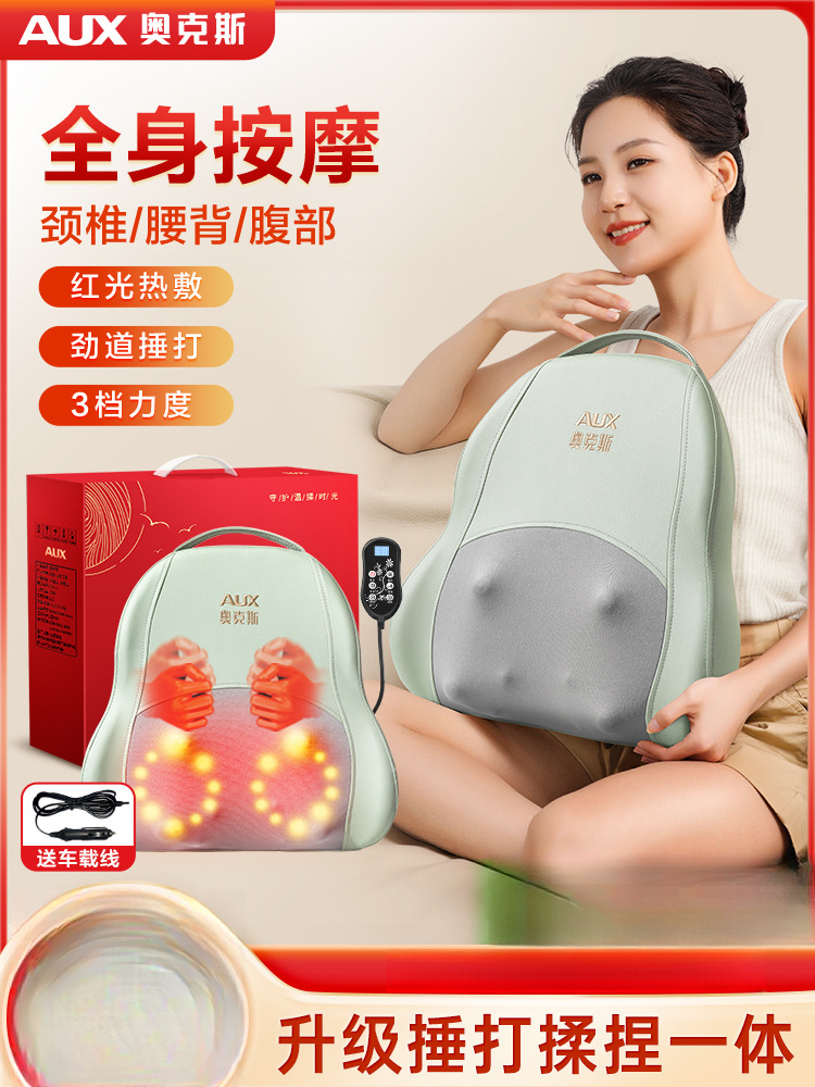 Массажер для плеч и шейного отдела Oaks, полностью автоматический, массаж всего тела, многофункциональная подушка для поясницы и спины