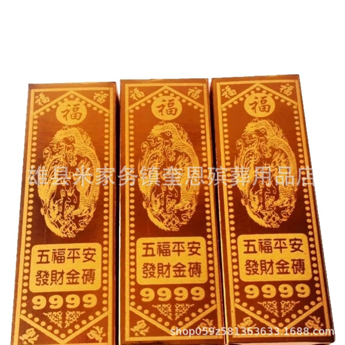 Thickened High-Gloss Five-Blessing Gold Bricks Factory Direct Sale One Bucket of Gold Material Package Gold Bars Treasure Bowl Hot Stamping Gold Bricks 2400 Pieces