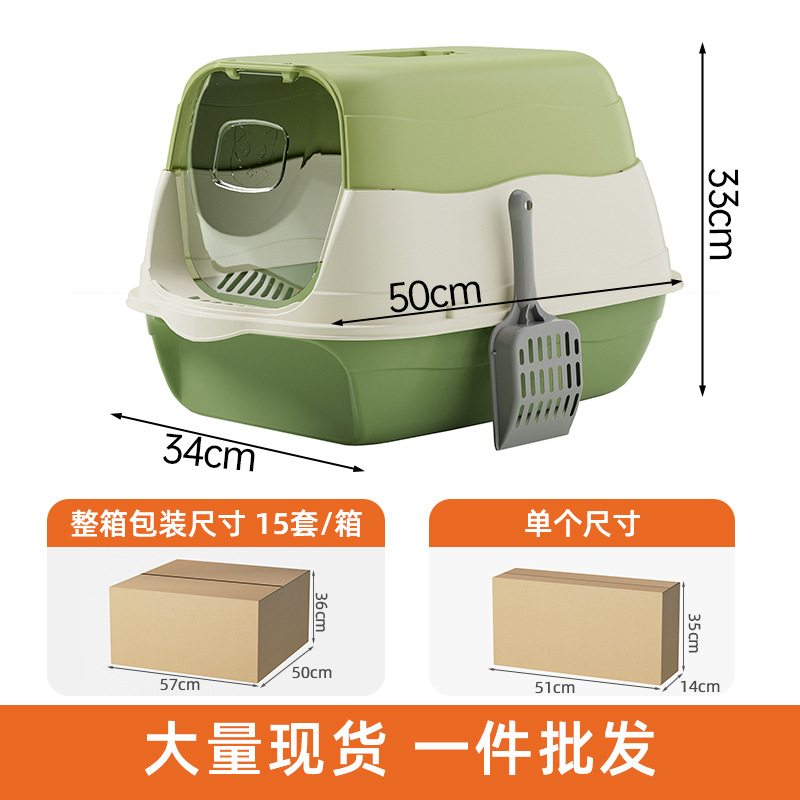 Oversized cat litter box disinfection deodorant fully enclosed cat toilet cat litter box oversized anti-splash wholesale